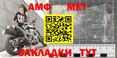 мескалин Кунгур