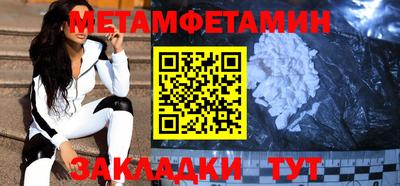 MDMA Кулебаки