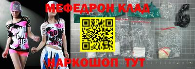 тгк Кумертау