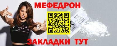 мескалин Кунгур