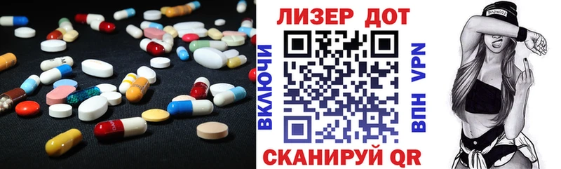 LSD-25 экстази ecstasy  мориарти какой сайт  Дубна 