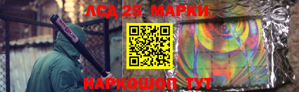 ЛСД экстази  LSD-25 экстази ecstasy  Лсд 25 экстази ecstasy  Вход с VPN  Дубна 