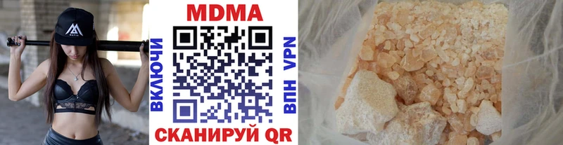 МДМА кристаллы наркота Дубна