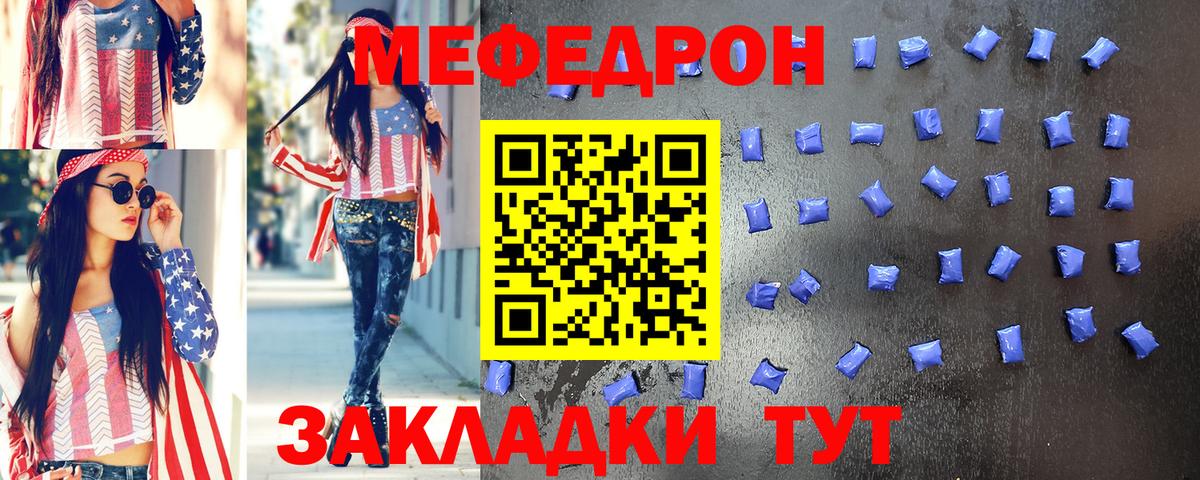 МЕФ  Дубна