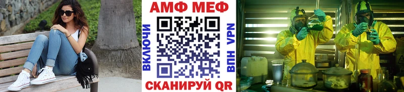 МЕТАМФЕТАМИН Декстрометамфетамин 99.9%  Дубна 