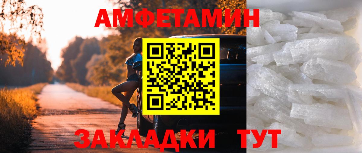 Дубна  Метамфетамин Декстрометамфетамин 99.9%  Вход с VPN  Метамфетамин Декстрометамфетамин 99.9% 