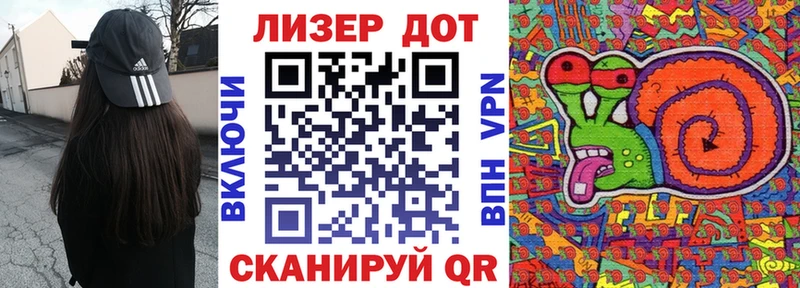 Марки NBOMe 1500мкг  как найти   Дубна 
