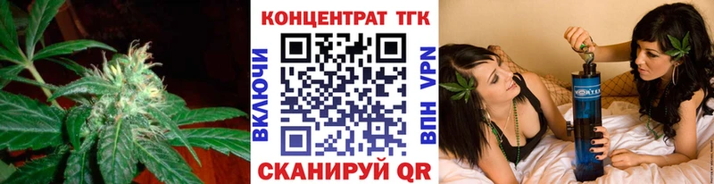 закладки  Дубна  ТГК вейп 