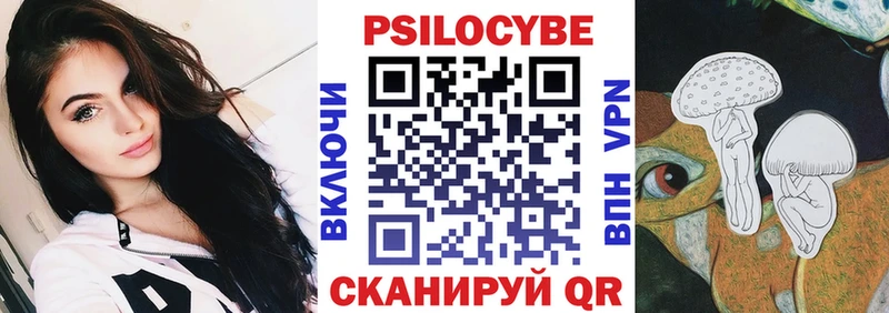 даркнет телеграм  где продают   Дубна  Псилоцибиновые грибы GOLDEN TEACHER 