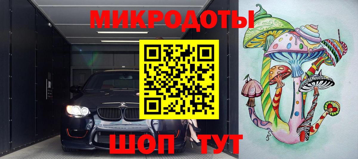 Галлюциногенные грибы мухоморы Дубна