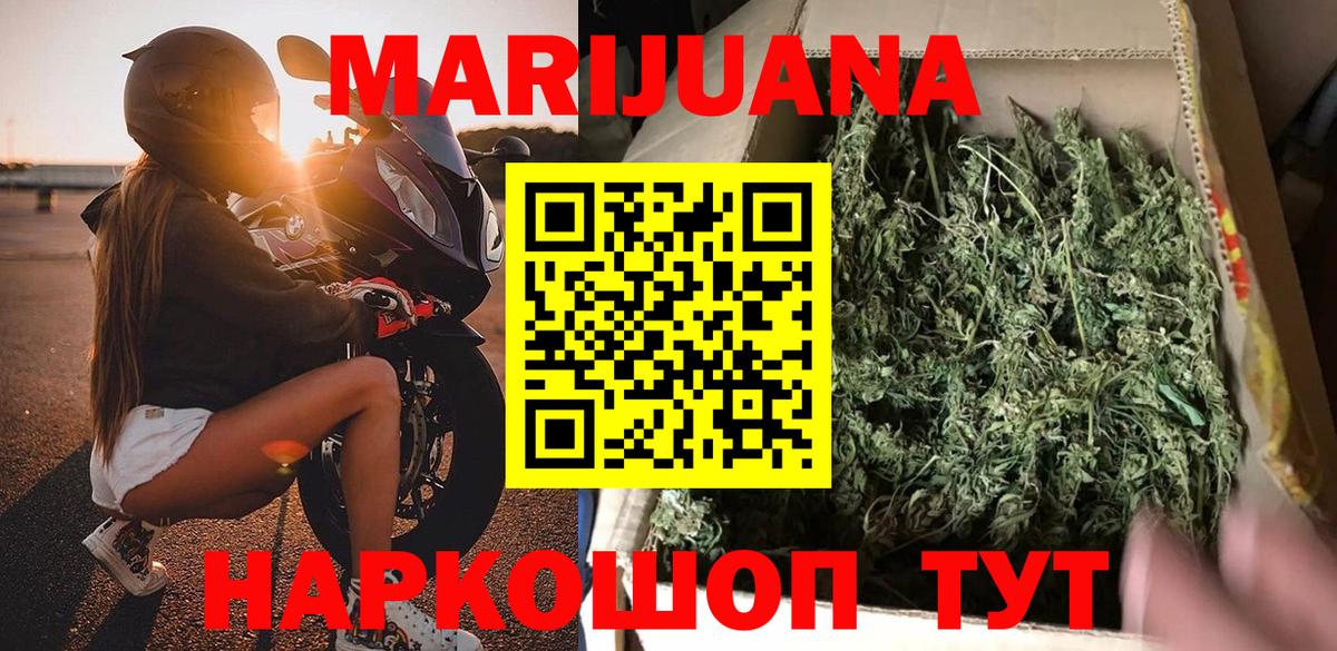 Канабис OG Kush  Бошки Шишки OG Kush  Канабис THC 21%  Вход с VPN  Дубна 